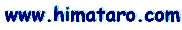 himataro.com�����o�[��p�y�[�W��
